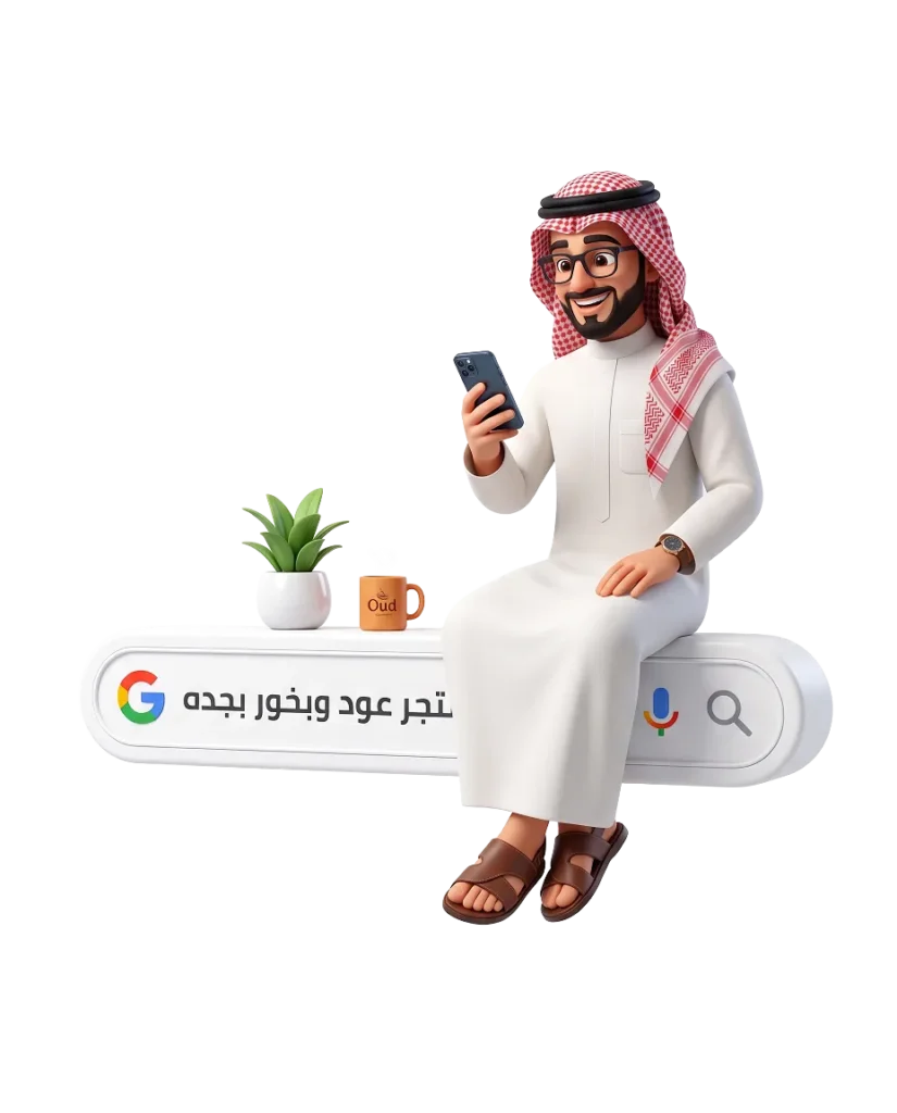 شركة تسويق الكتروني شفاف